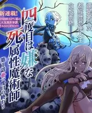 短剧免费看《深夜便利店》封面