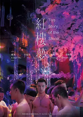 电影免费看《无声航线》封面